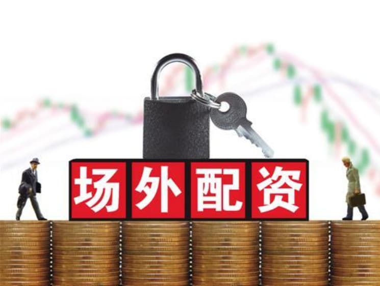 大时代资本:配资炒股真专业-2025上半年十大牛熊股出炉：两只ST涨超300% 三只北交所股挤进前十