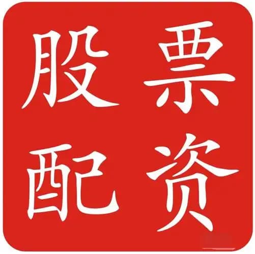 配资官网:股票配资-中国人民银行与哈萨克斯坦国家银行讨论双边本币合作、支付领域合作、贸易和项目融资合作|界面新闻 · 快讯
