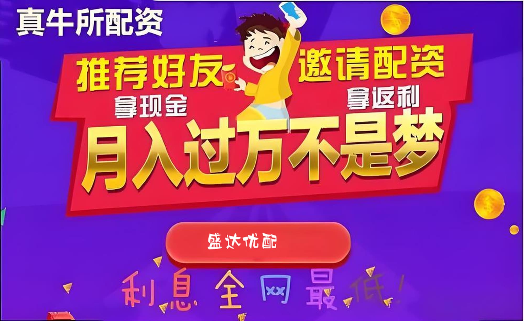 658金融网配资:北京正规的股票配资公司-被召回充电宝问题指向电芯原料 无3C认证未被召回的还能用吗？