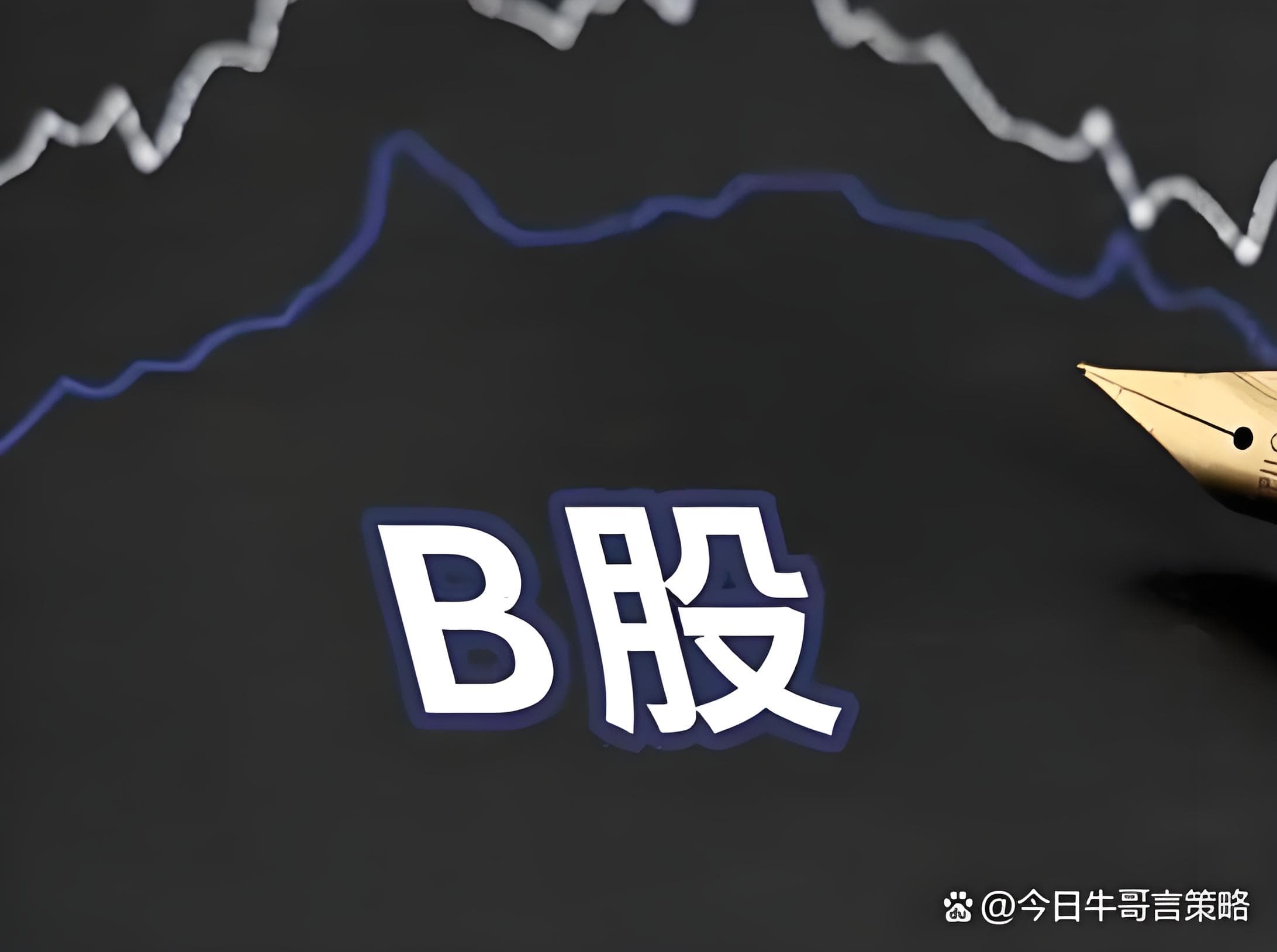 配资官网:股票配资-中国人民银行与哈萨克斯坦国家银行讨论双边本币合作、支付领域合作、贸易和项目融资合作|界面新闻 · 快讯